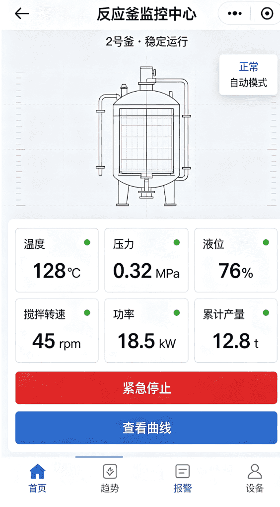 备品备件小程序